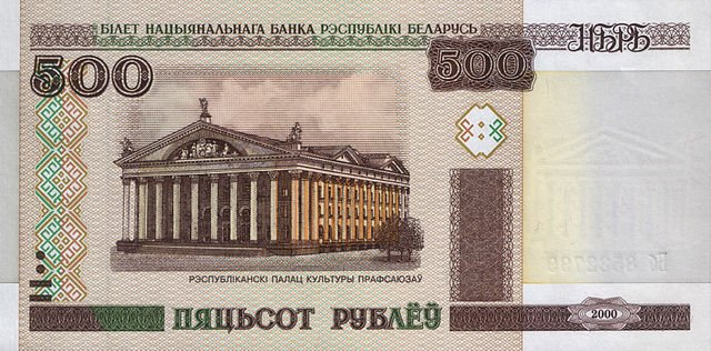 Fot. National Bank of Republic of Belarus, http://bit.ly/28PzDXc